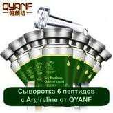  " "    Qyanf