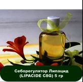  (Lipacide)